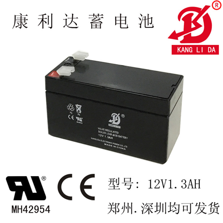康利达12V1.3AH免维护蓄电池