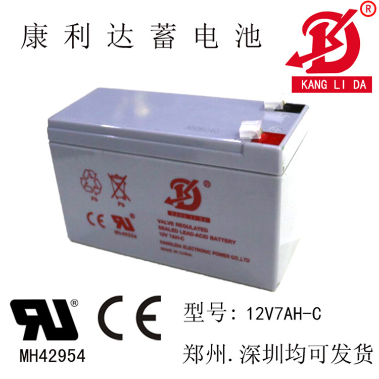 康利达12V7AH安防报警系列蓄电池